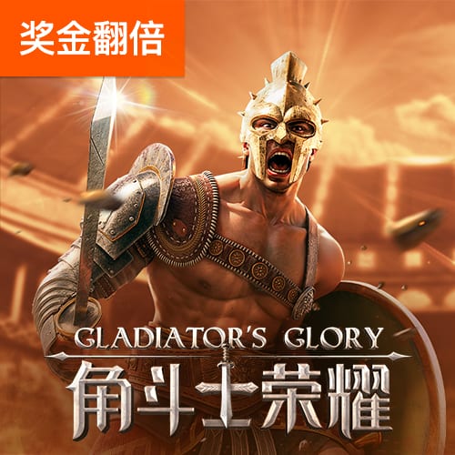 新黄金城xhjc
